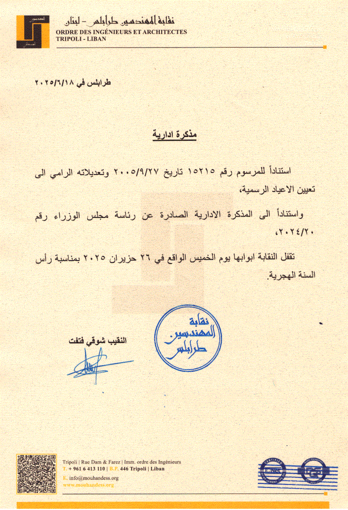 training image