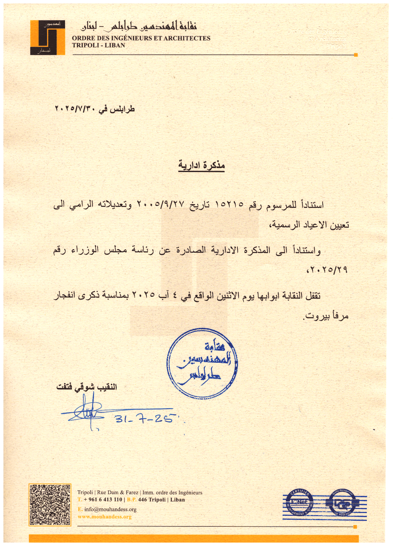 training image