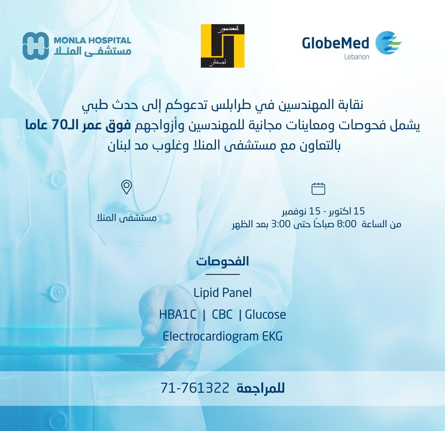 training image