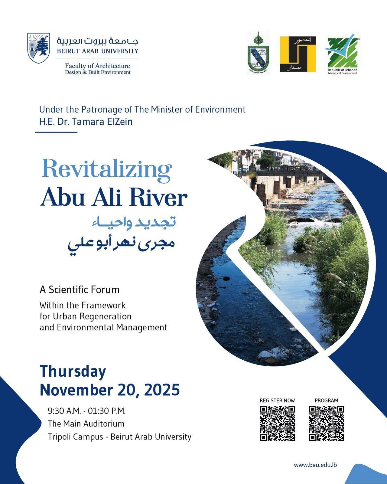 Revitalizing Abu Ali River Forum