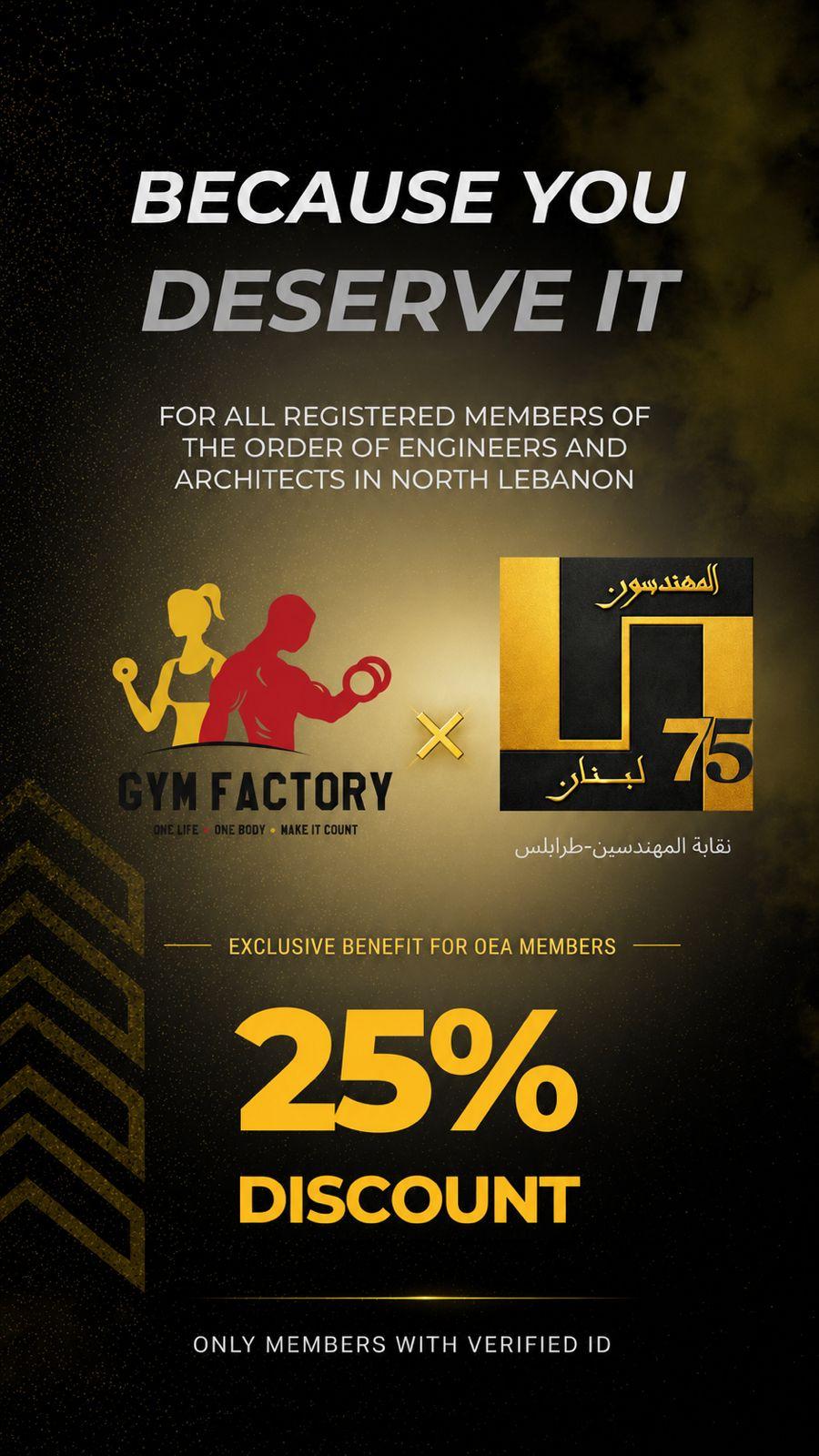25% Off at Gym Factory for Registered OEA Members