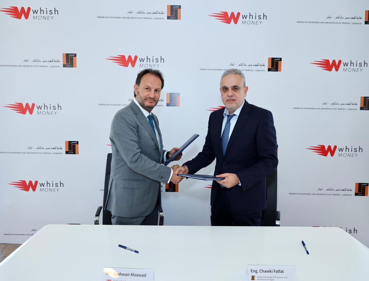 نقابة المهندسين في طرابلس توقّع اتفاقية تعاون مع Whish Money لتعزيز التحول الرقمي في خدماتها