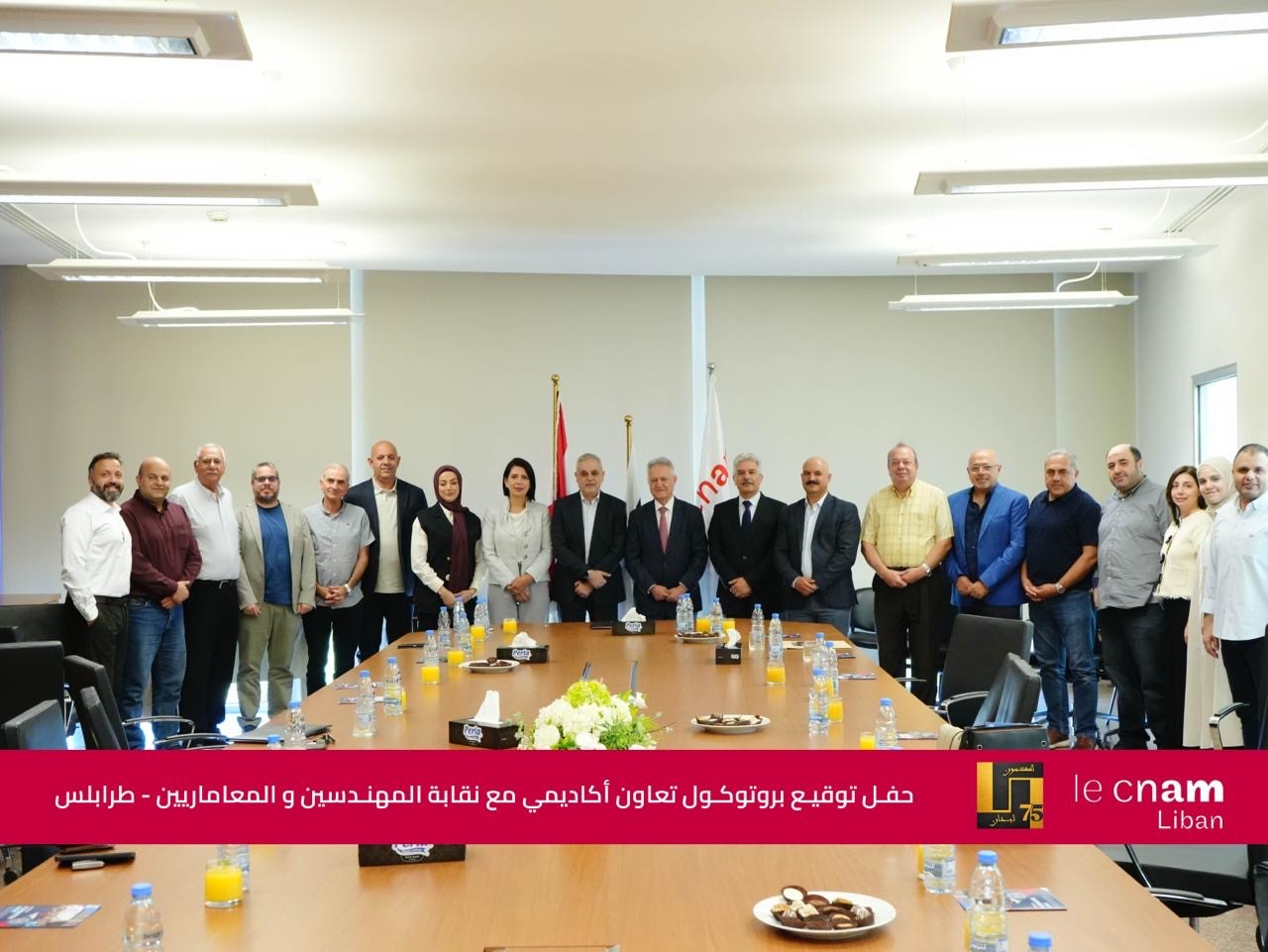 توقيع بروتوكول تعاون بين نقابة المهندسين في طرابلس و ISSAE – Cnam Libanلتعزيز التعليم الهندسي والتطوير المهني