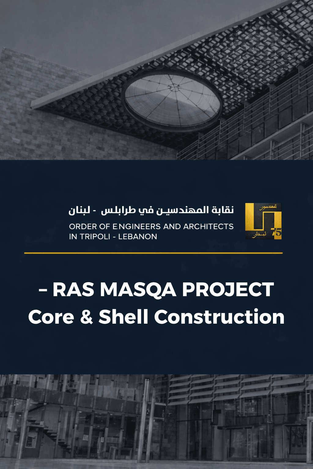 Tender Announcement – Core & Shell Works for the Ras Masqa Project