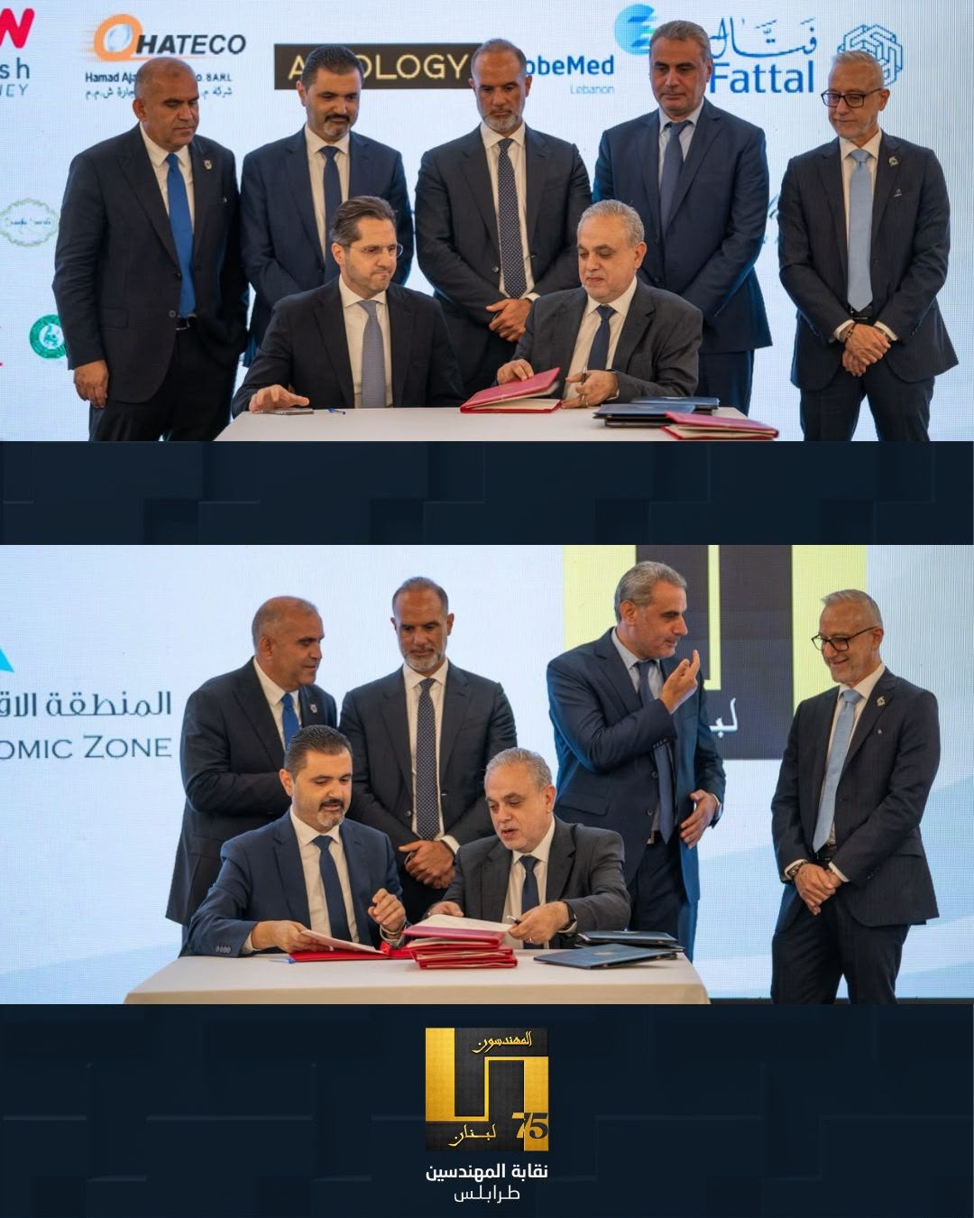 النقيب شوقي فتفت يوقّع عددًا من العقود ومذكرات التفاهم لدعم التنمية والاستثمار في طرابلس والشمال