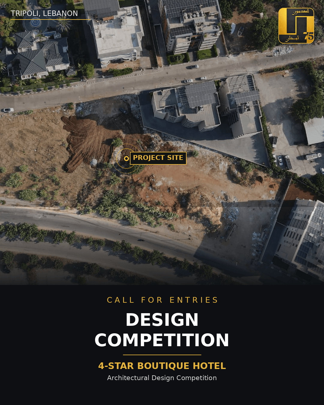 OEA-Tripoli Launches Open Design Competition for a 4-Star Boutique Hotel